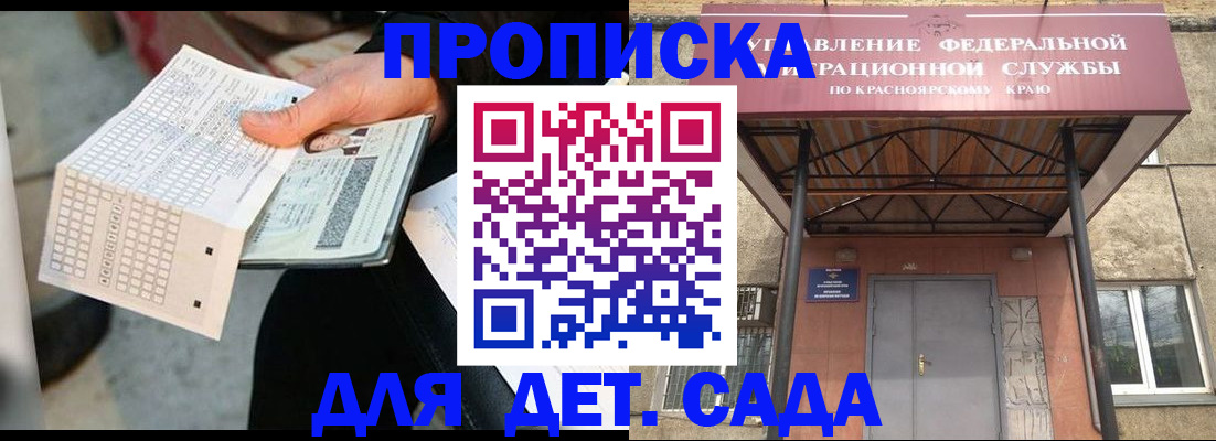 временная регистрация адрес в Твери