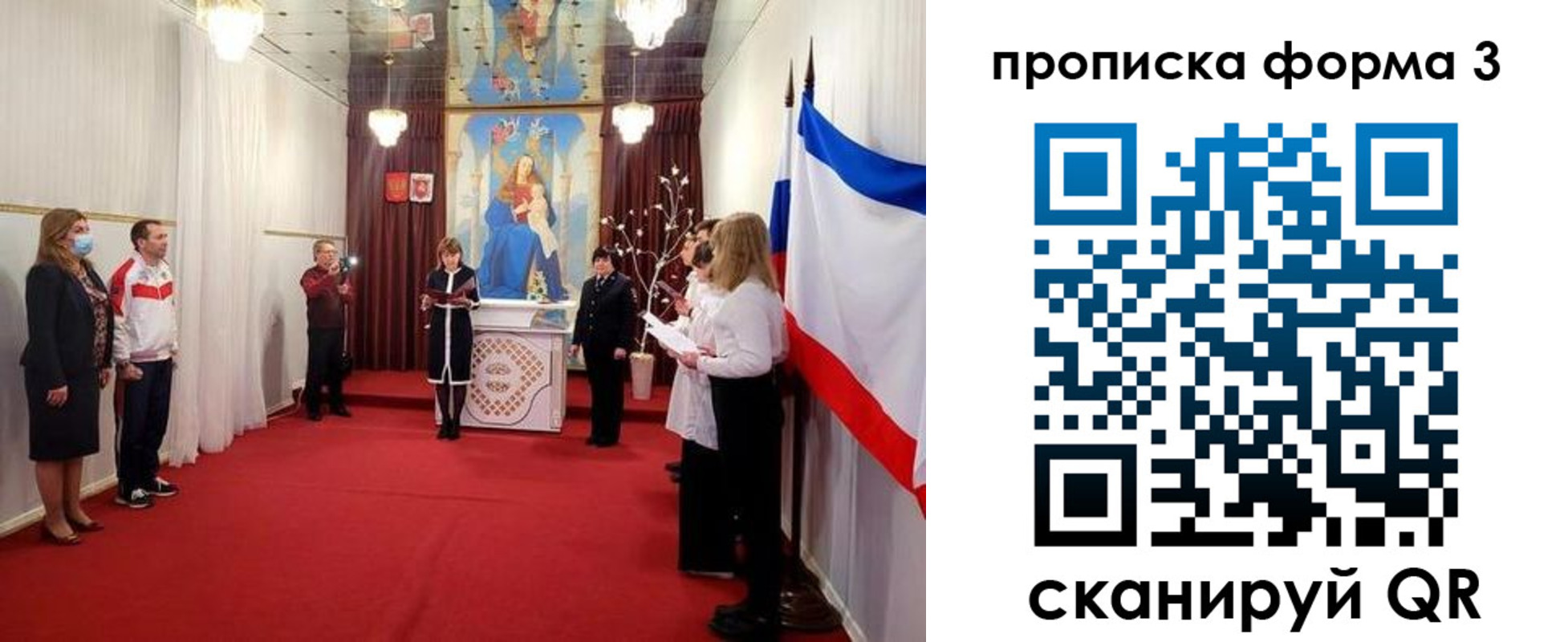 временная регистрация недорого в Твери
