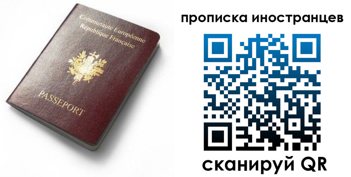 регистрация для дет. сада в Твери