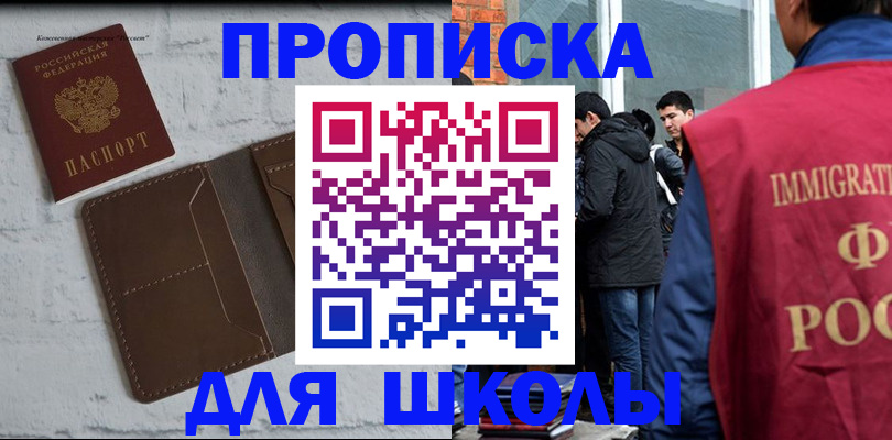 временная регистрация 2025 в Твери