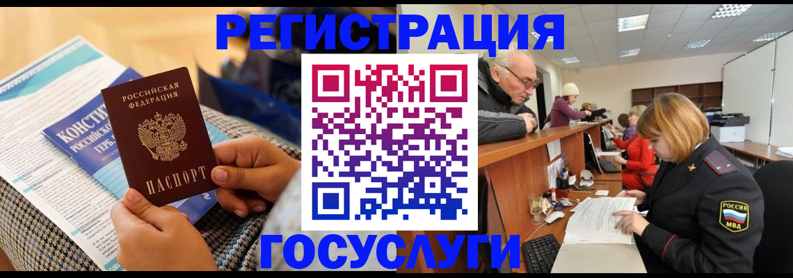 где прописаться в Твери